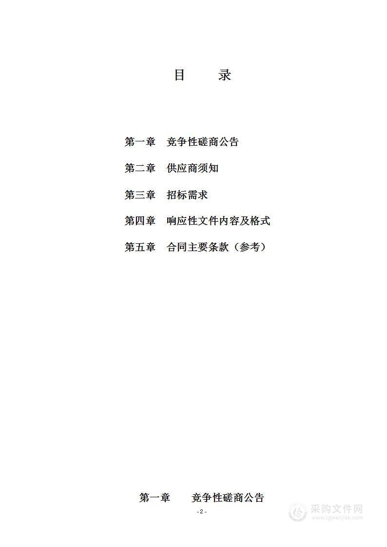 新野县农业技术推广中心新野县第三次全国土壤普查表层样调查采样服务项目