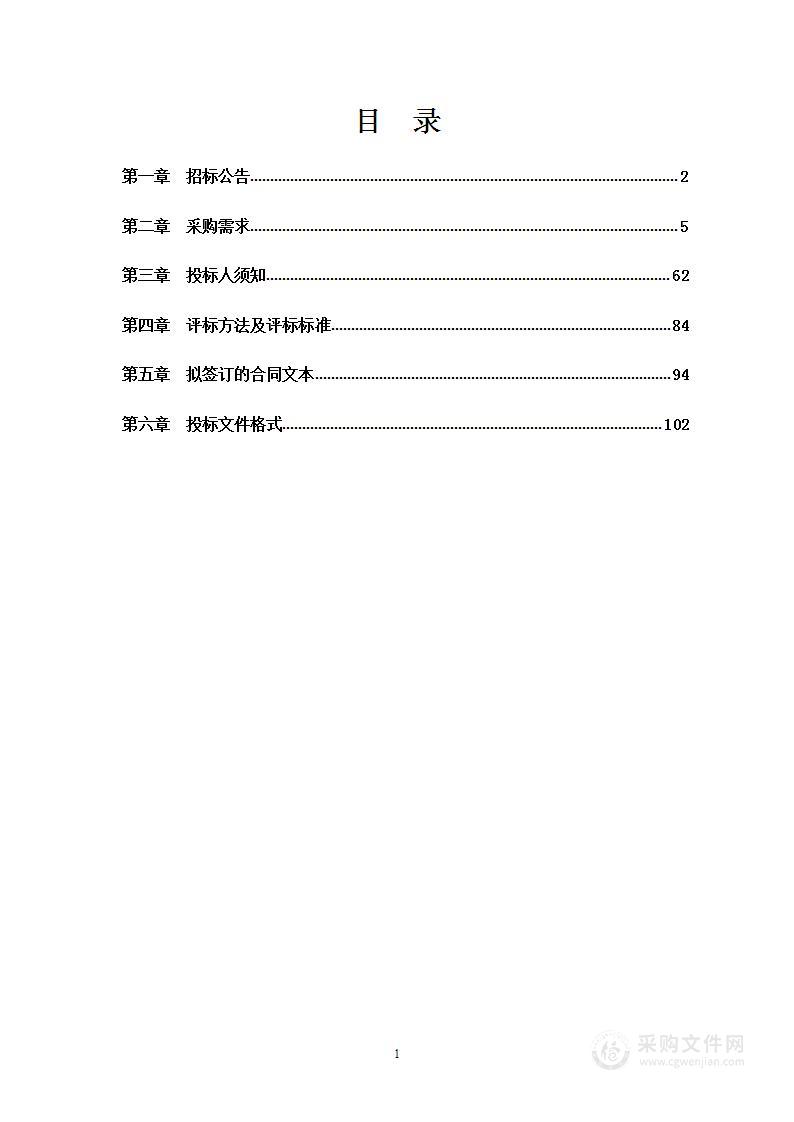 智能物流技术综合实训基地设备、软件采购