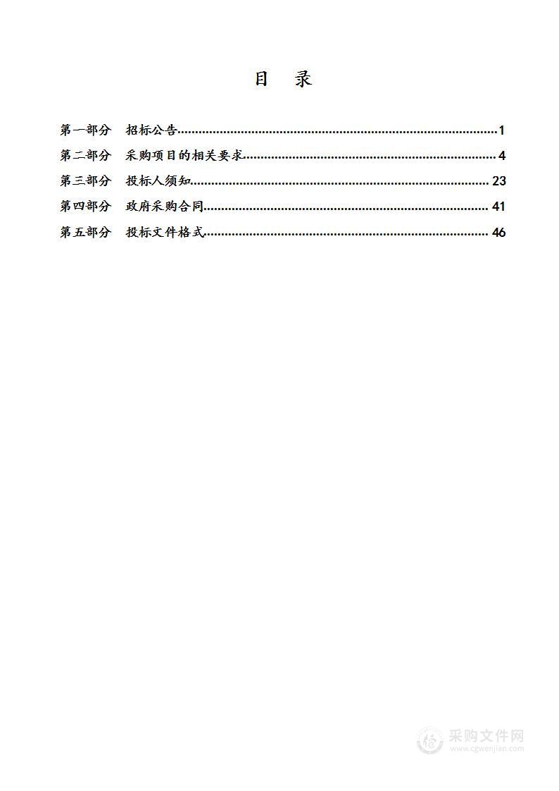 唐山市“双源”地下水环境监测井现状调查与评估