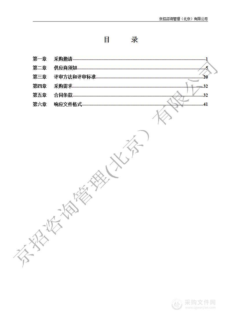 北京市科技创新基金2022年绩效评估