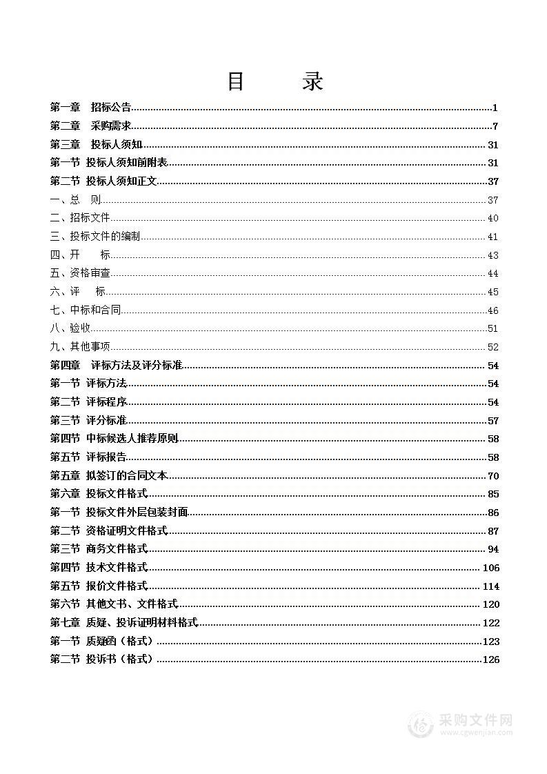 南宁市生活垃圾分类宣传教育项目