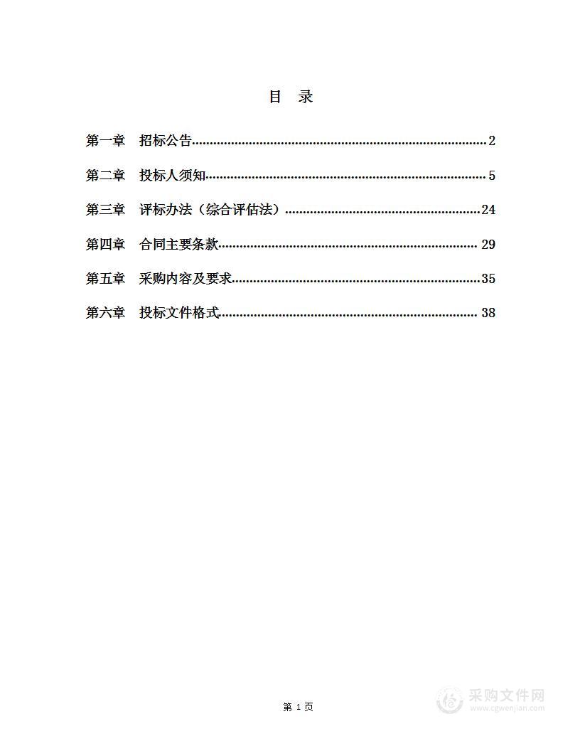 2022年国土日常变更与年度变更调查项目