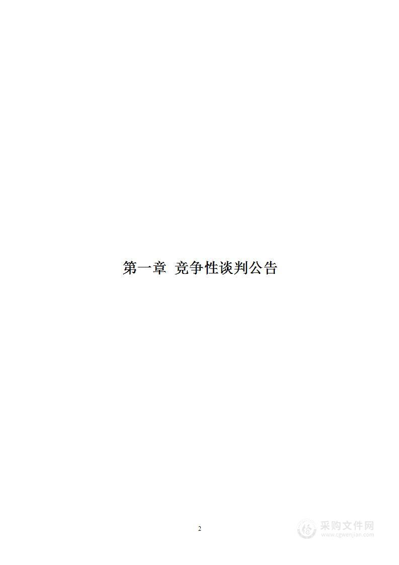 2023年学前教育实训基地设备采购及安装