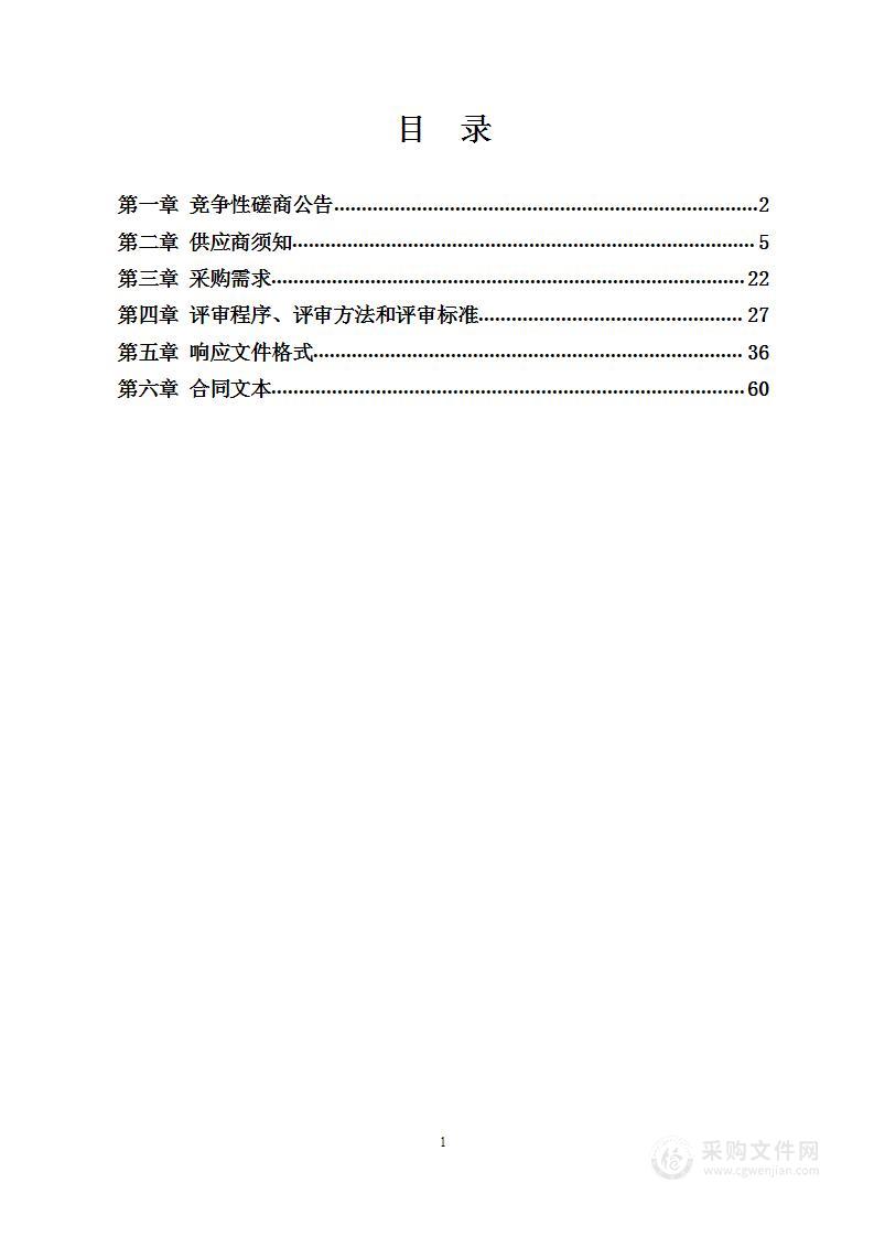 忻城县2023年度国土变更调查和日常变更工作