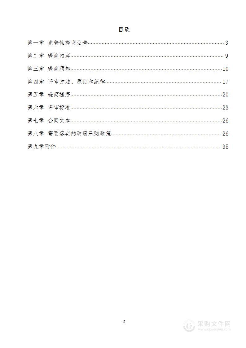 毕节市七星关区农业农村局2023年高素质农民培育