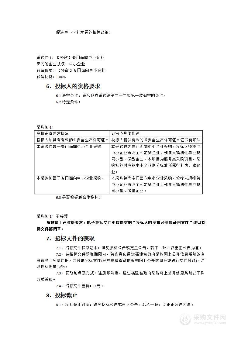 新馆个性化氛围陈设及功能布局项目