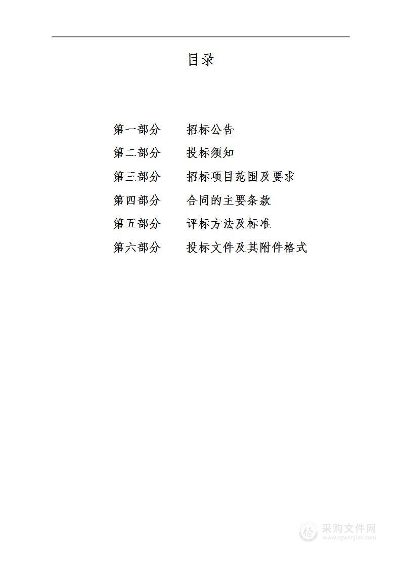 嵊州市甘霖镇高端装备产业园服务管理用房空间优化及文化展示制作提升项目