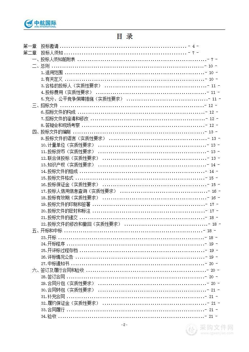 西南石油大学2023年网信中心数据备份建设（一期）项目