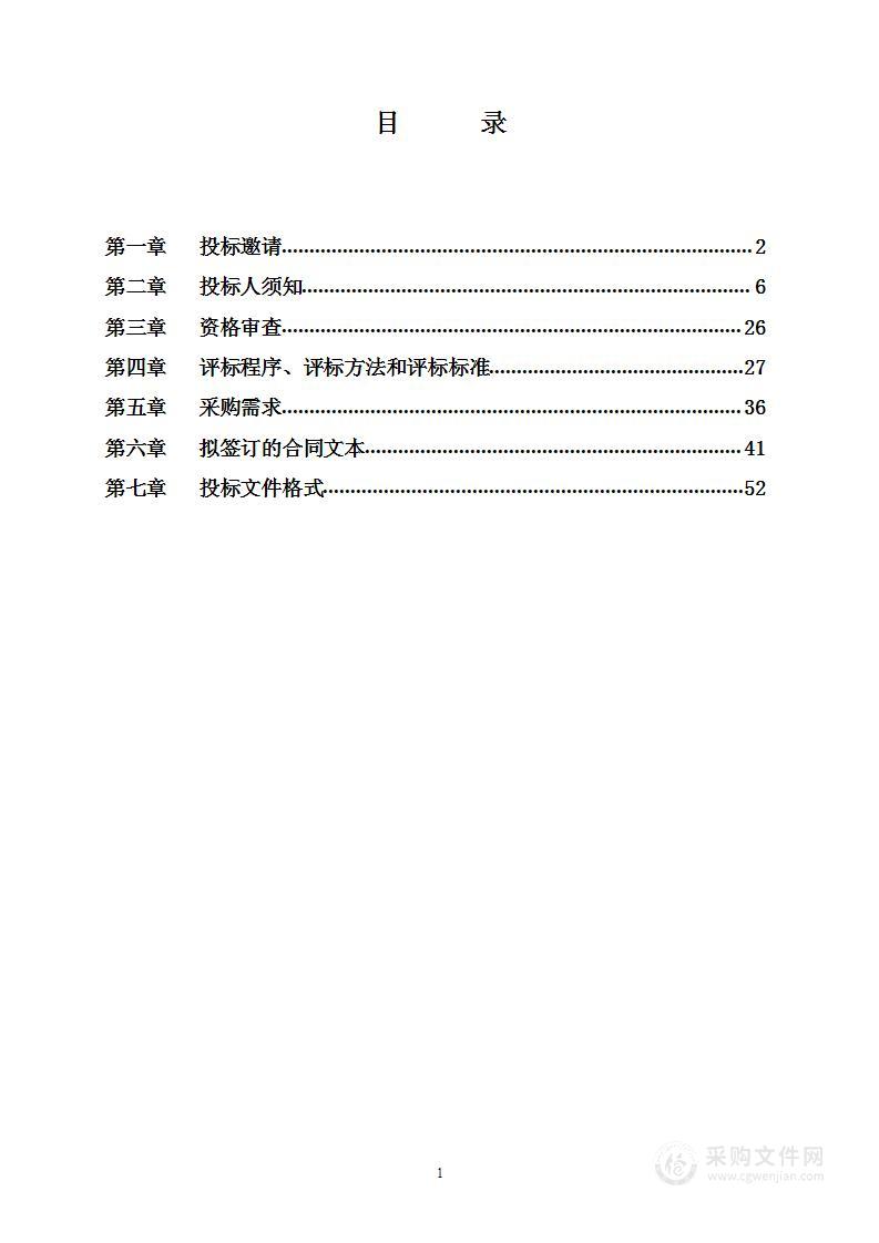 2023年通州区为街道乡镇配备图书项目