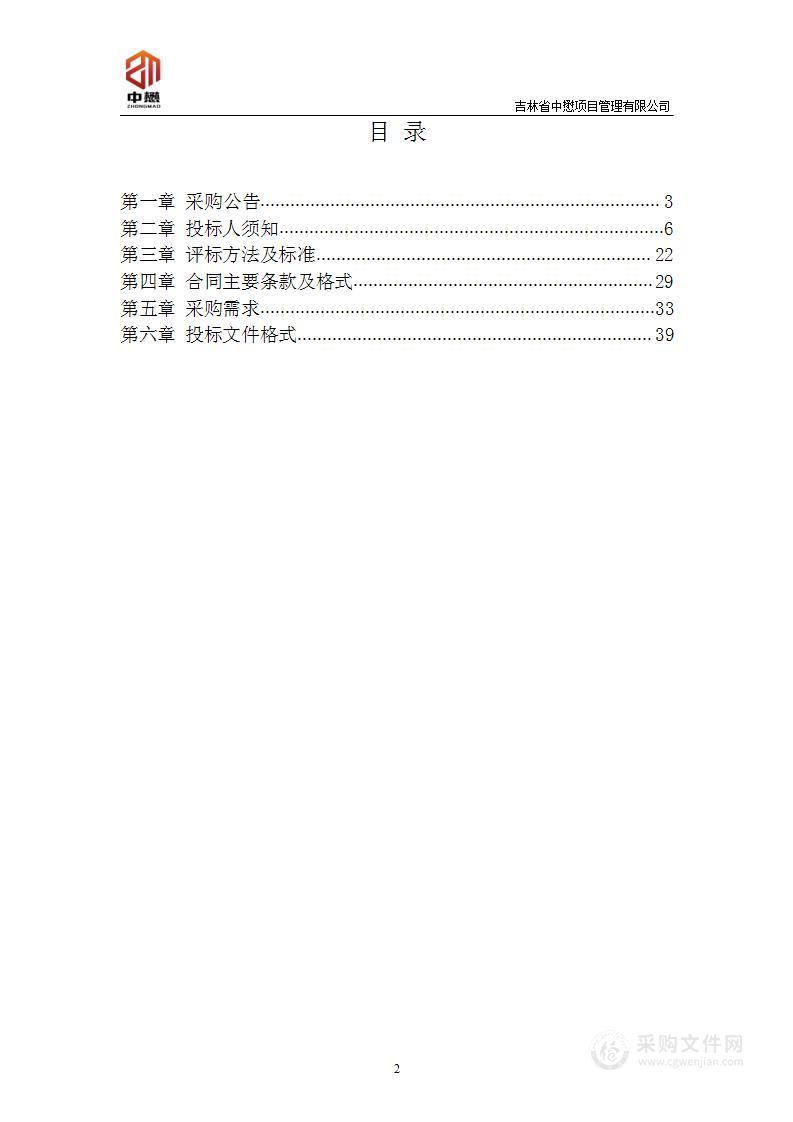 朝阳区薄改2022补充项目