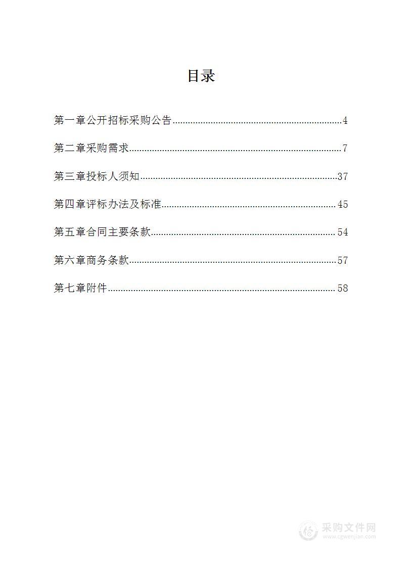 镇海区龙赛医疗集团招宝山、蛟川院区区域基层HIS系统升级改造项目