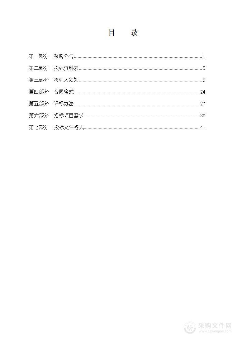 北仑区人力资源和社会保障局2023年度企业人才培训项目