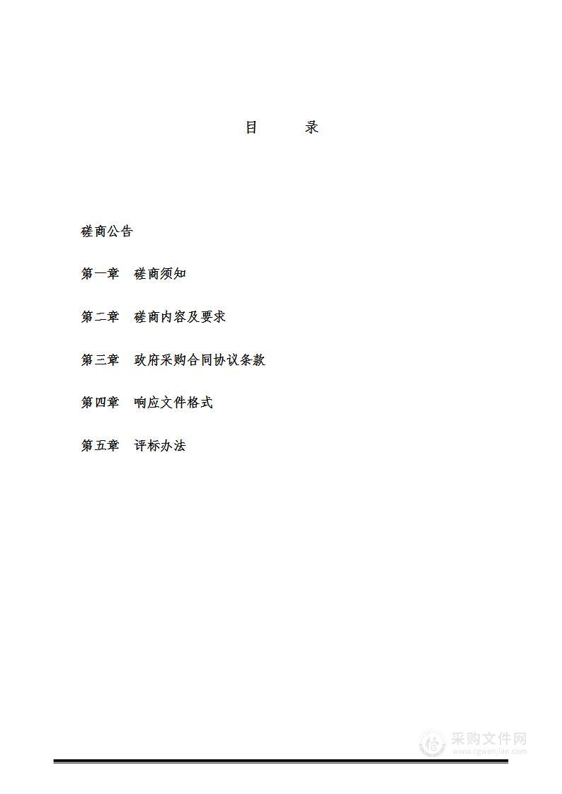 山东省潍坊市安丘市农业农村局2023年2万亩高标准农田建设项目（改造提升）监理招标项目