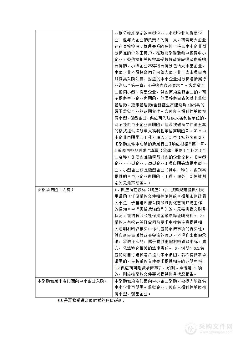 2023年农药包装废弃物回收处理