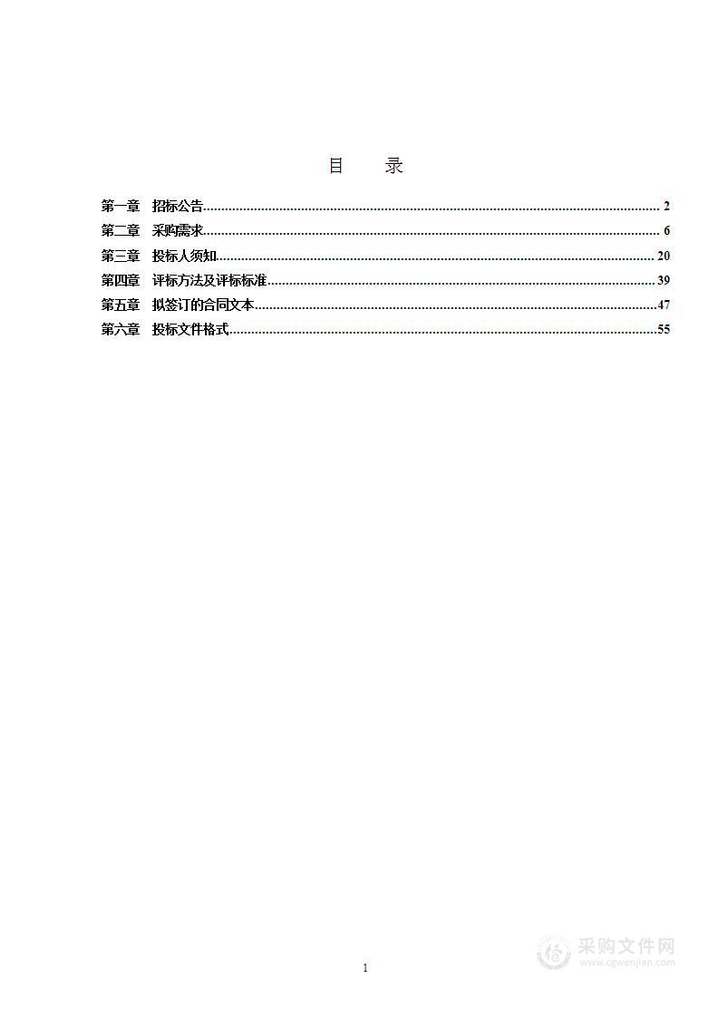 贺州市2023年国家教育考试标准化考场升级改造采购项目