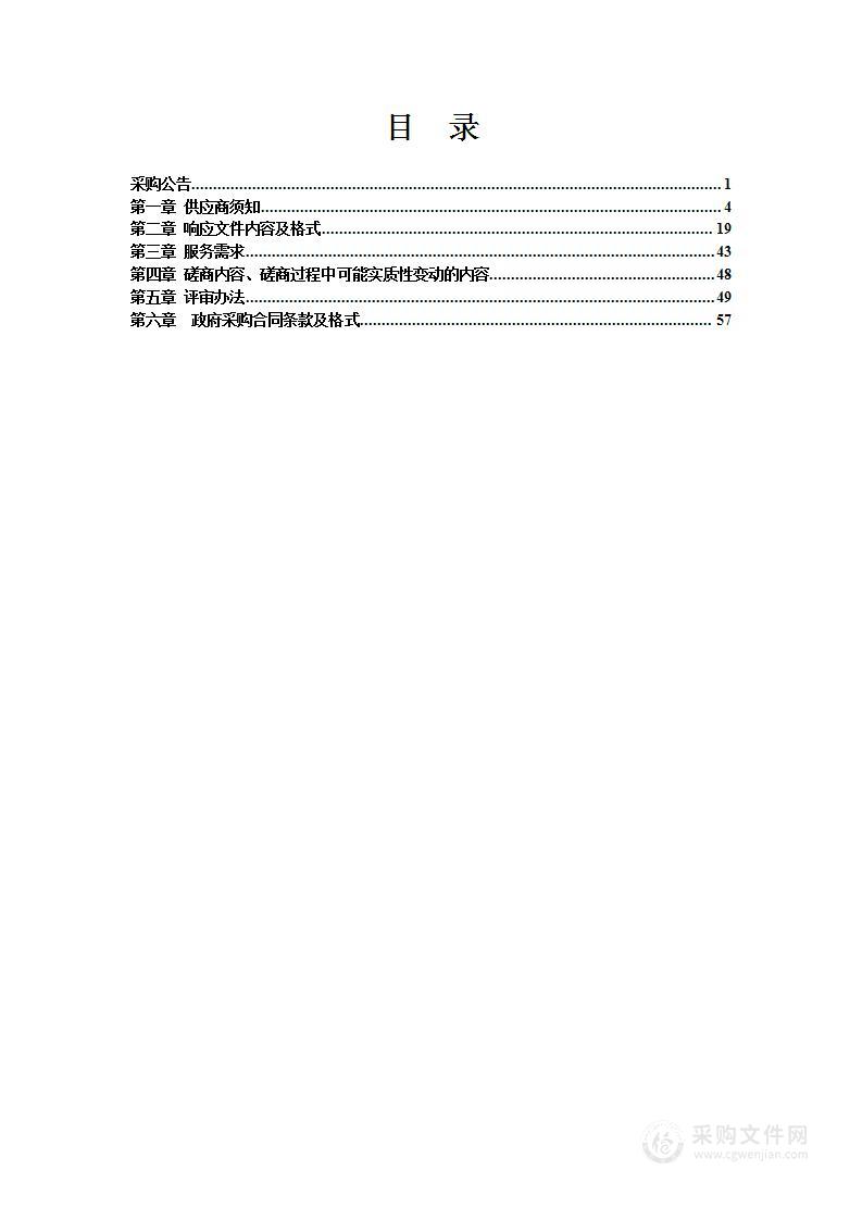 蒙古栎优良种质资源培育技术示范