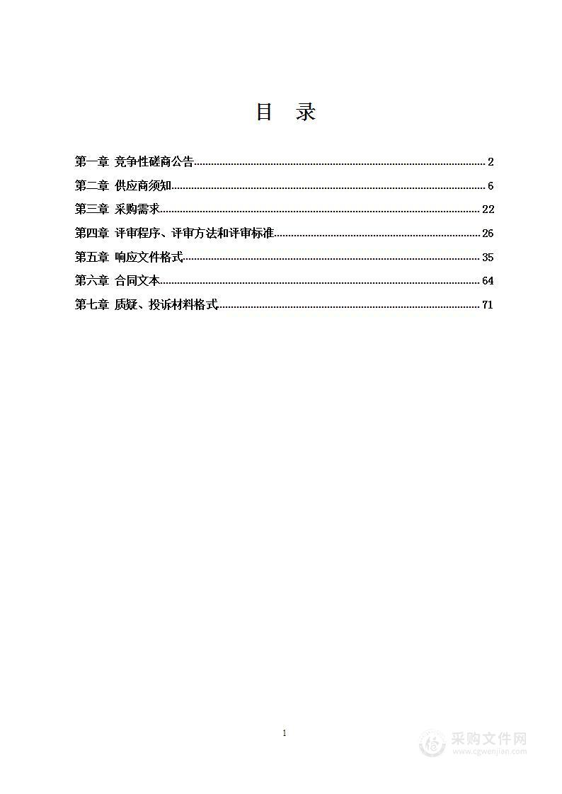 2023年在广西主流媒体宣传项目