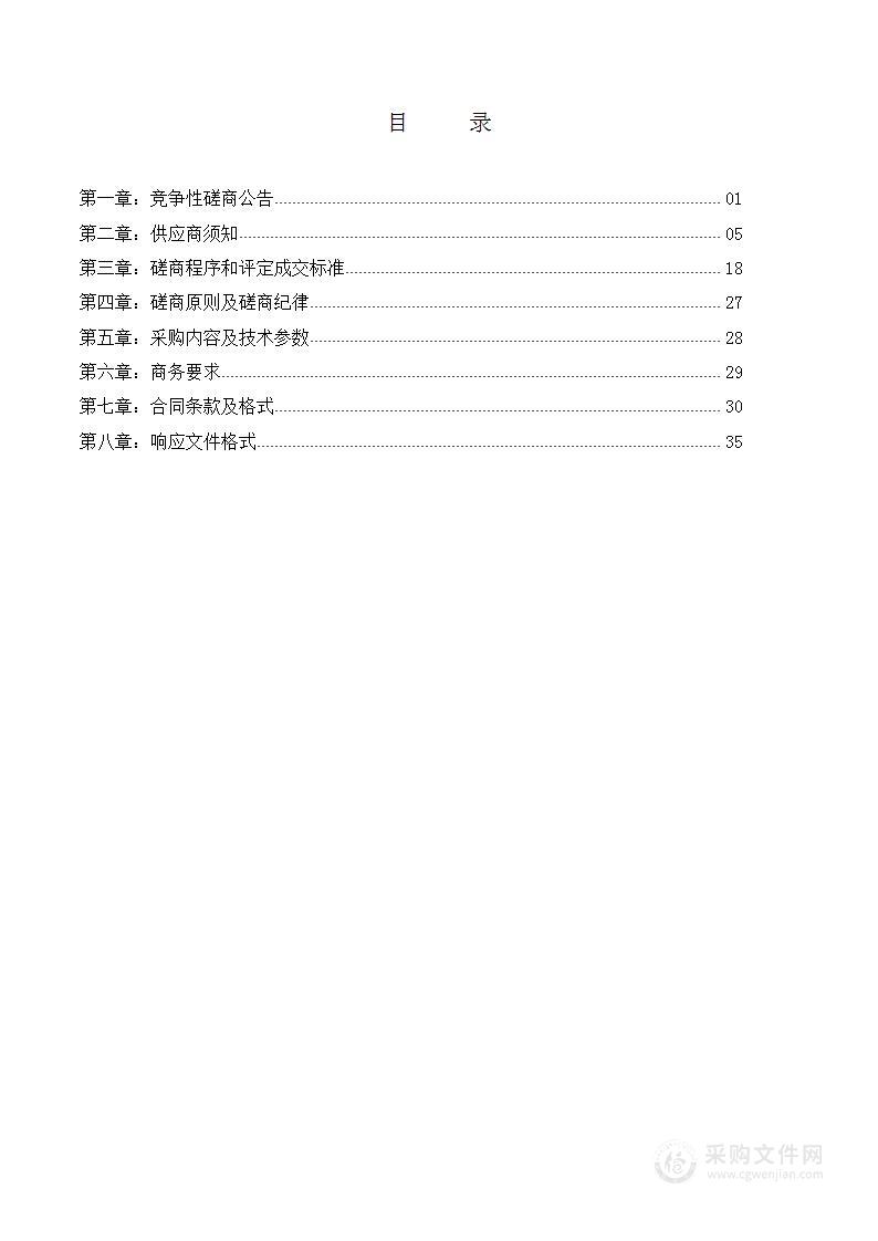 2023年六盘水市返乡入乡创业创新者、农业经营管理及乡村建设和家庭农场培训项目