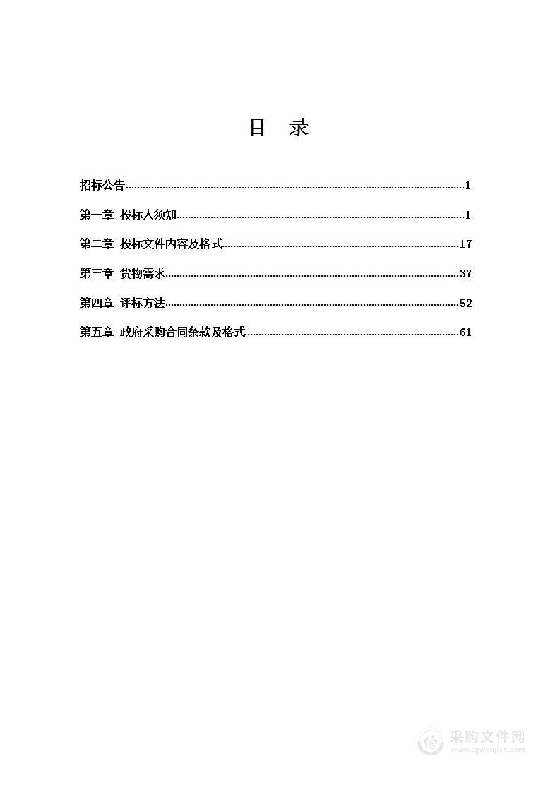 营口市老边区城乡建设与公用事业中心购买垃圾桶、果皮箱项目