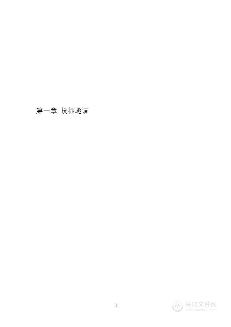 吉林省公安厅森林公安局网络链路云储存项目