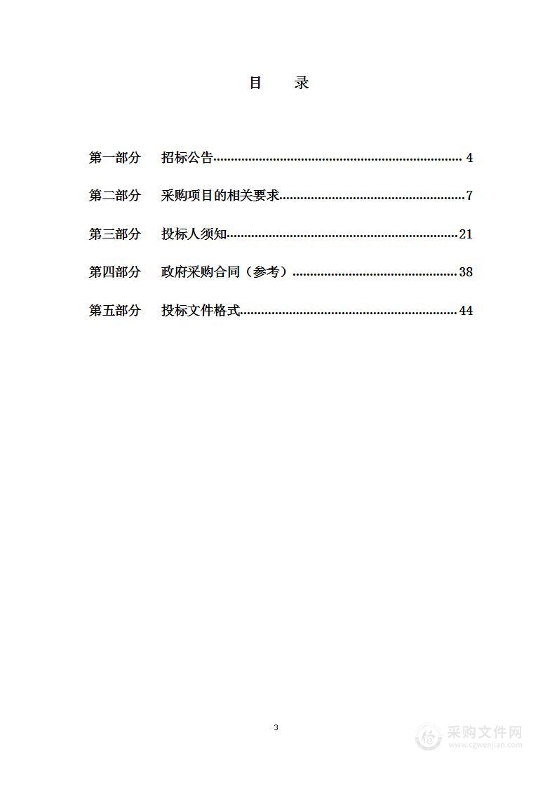 河北省唐山监狱高清视频监控设备采购