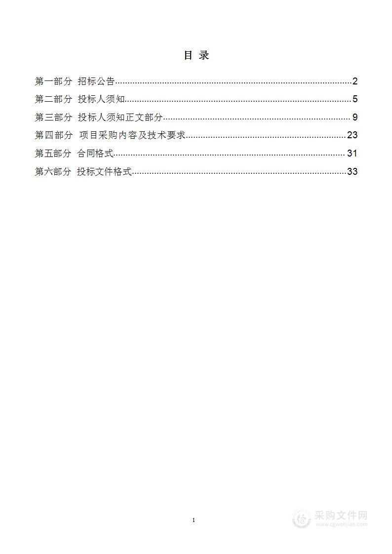 唐河县应急管理局唐河县2022年中央自然灾害救灾资金物资采购项目