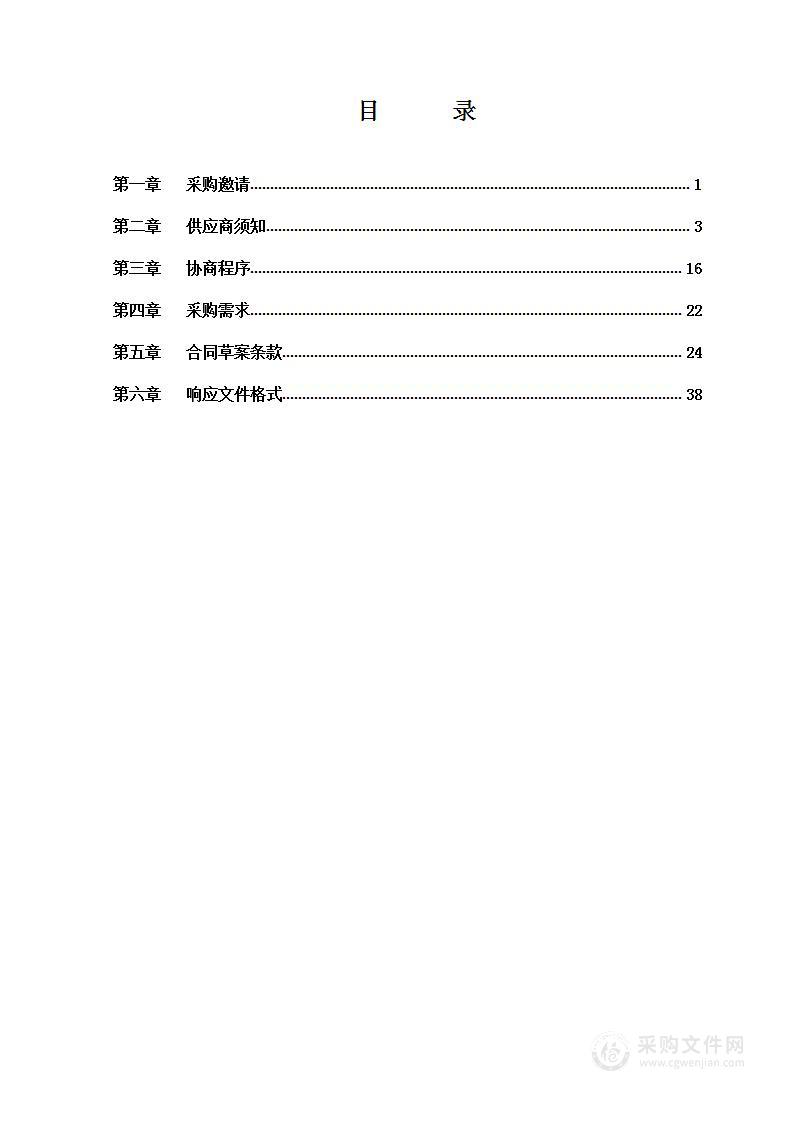 国家大剧院采购watchout原装视频播放器