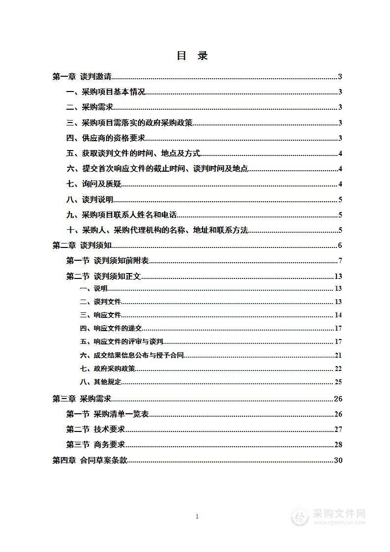 创国卫垃圾分类箱及内胆