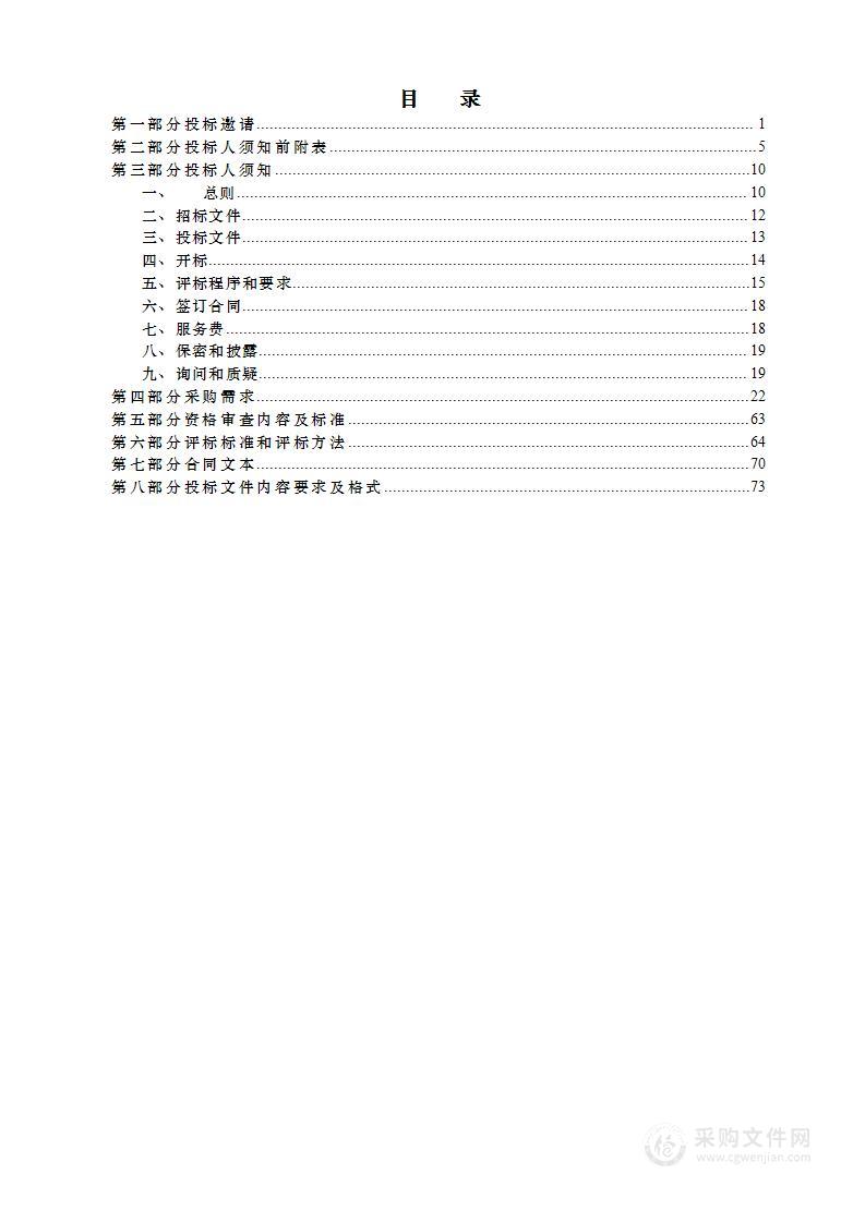 山西省大同下寨强制隔离戒毒所安防升级改造项目