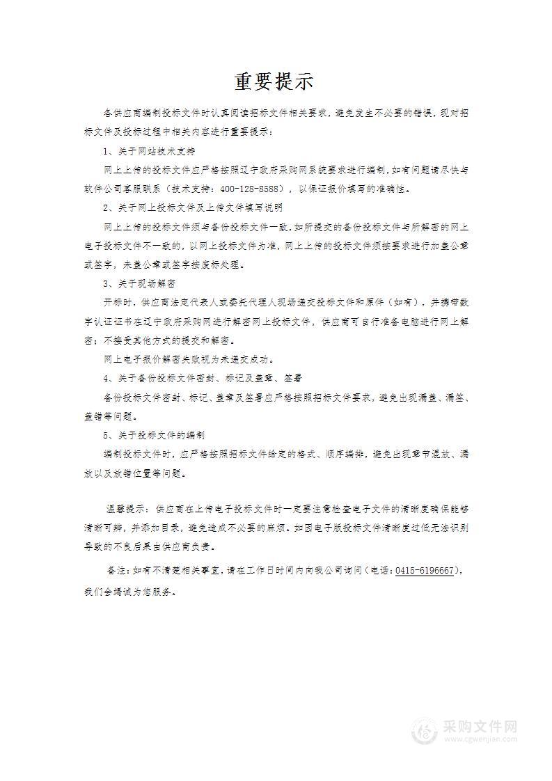 无创DNA产前检测二次