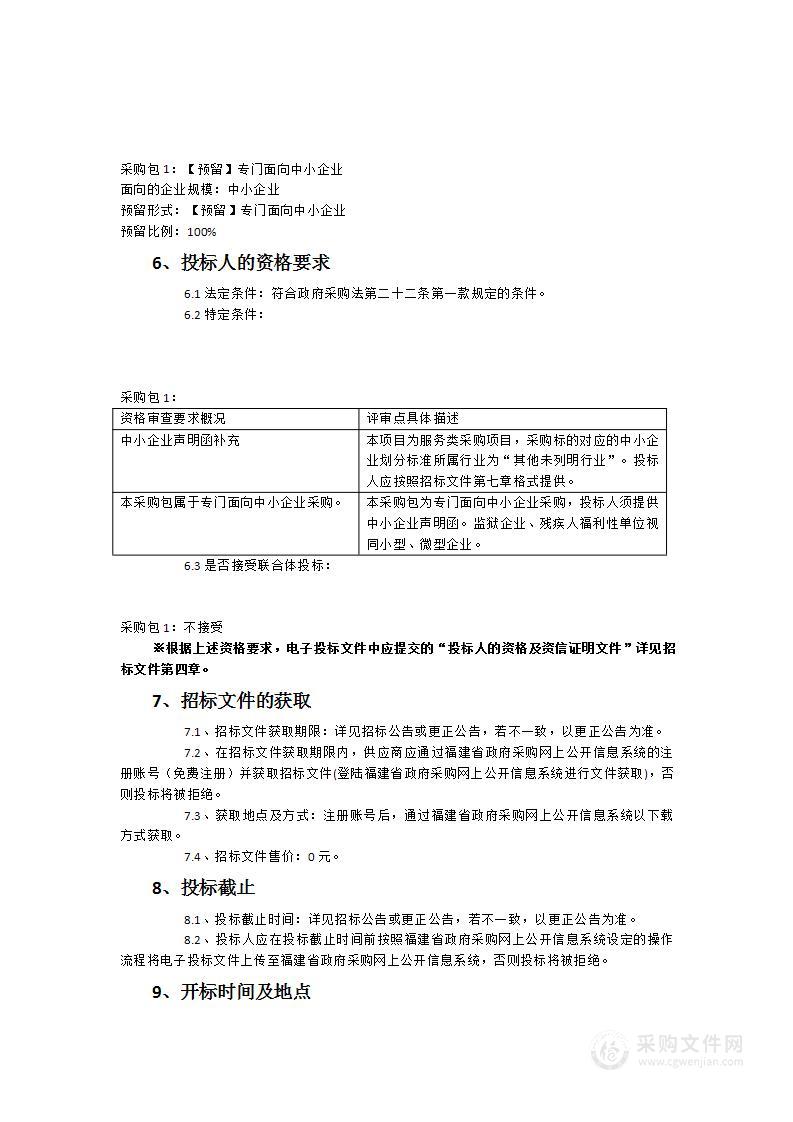 现代通信技术专业和移动应用开发专业教学服务