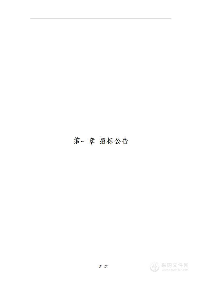 西藏自治区2023年第二批重大动物疫病疫苗政府采购（第二标段）