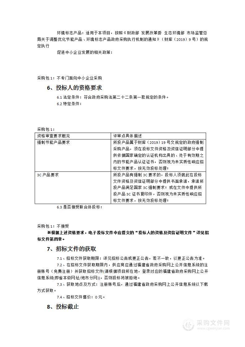 市中医院五四北分院智慧医院网络及基础