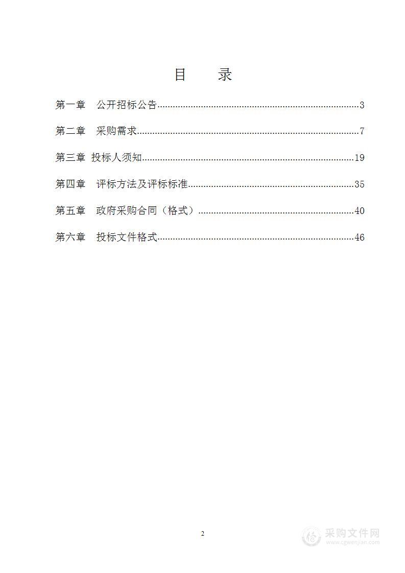 柳州铁道职业技术学院2023年纸质图书项目