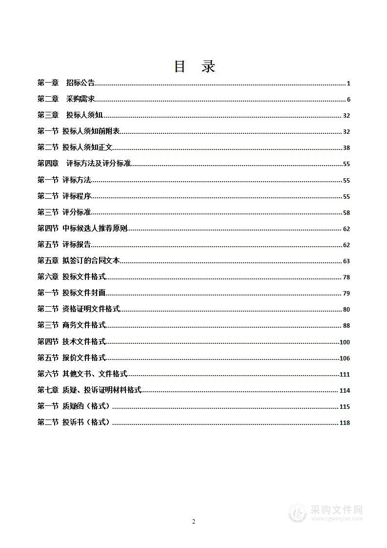 南宁市第四职业技术学校城市轨道交通实训中心建设