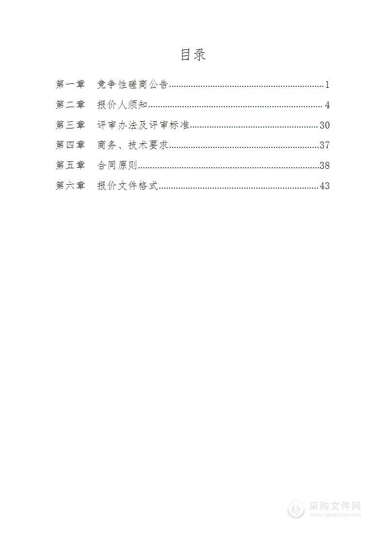 2022年度耕地资源质量分类年度更新与监测项目