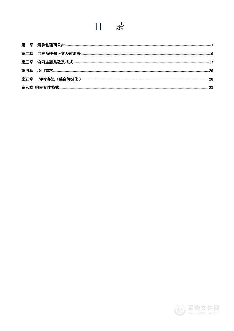 南丹县2023年冬种机耕服务