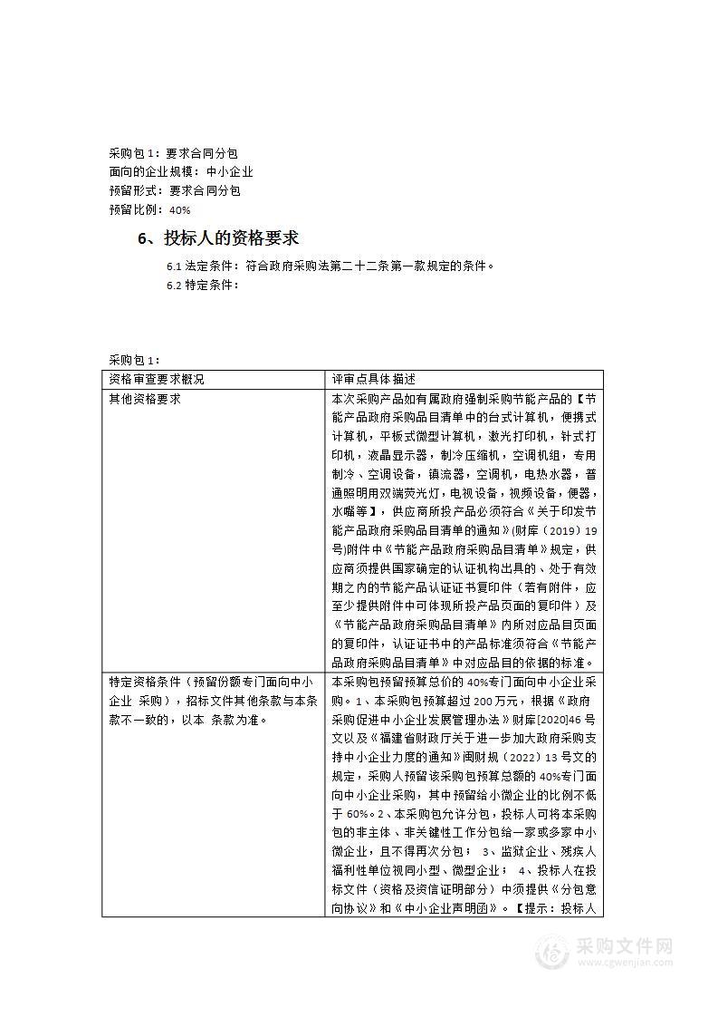 漳州市平和县南胜镇X585山旧线路灯提升工程