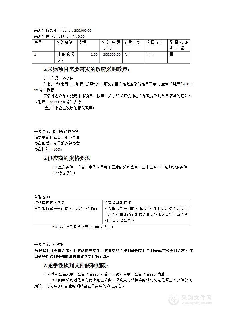 工业产品与创客实训室二期数字化设计与制造装备