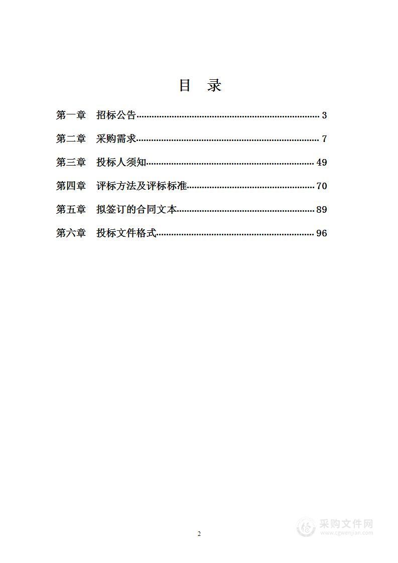 广西土壤污染重点监管单位周边土壤监测项目（2023年）-调查采样与分析测试