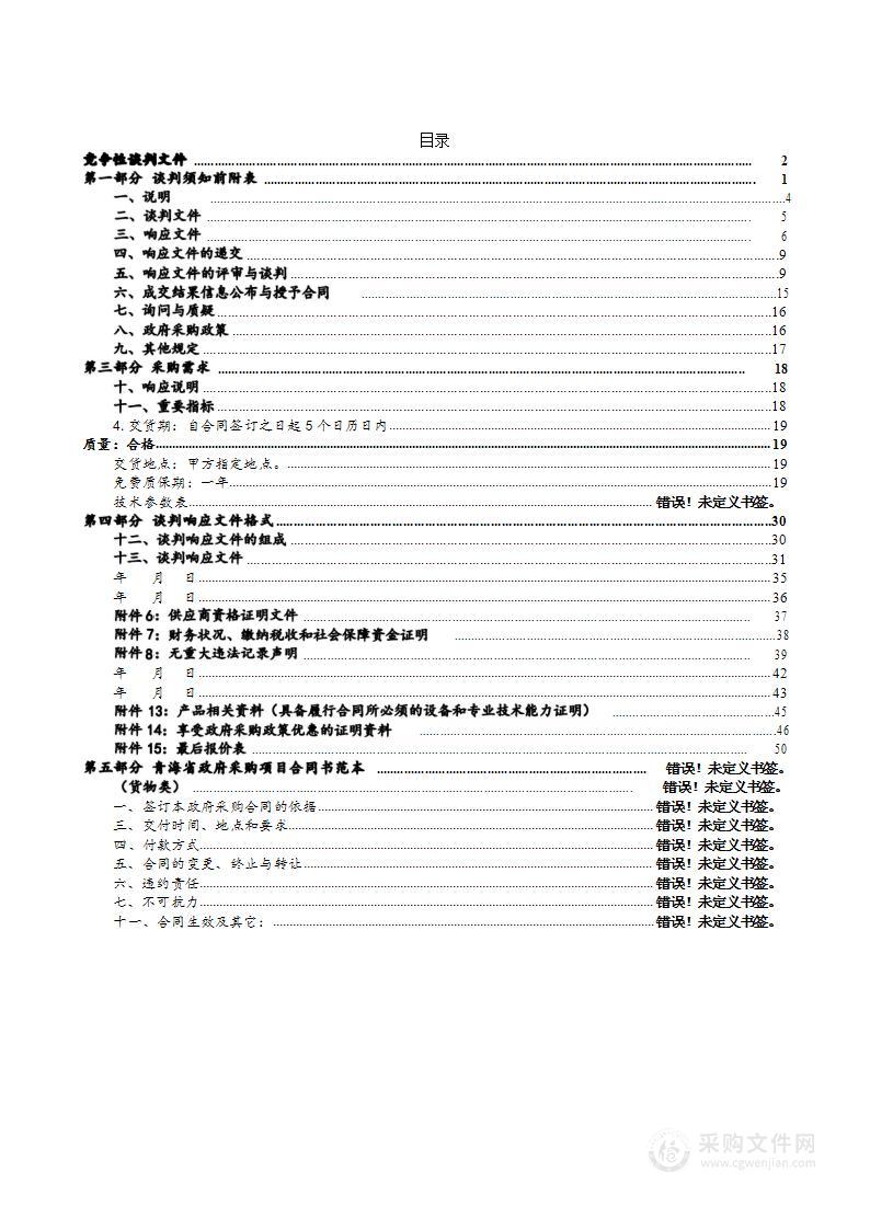 学生教育教学用品及生活用具