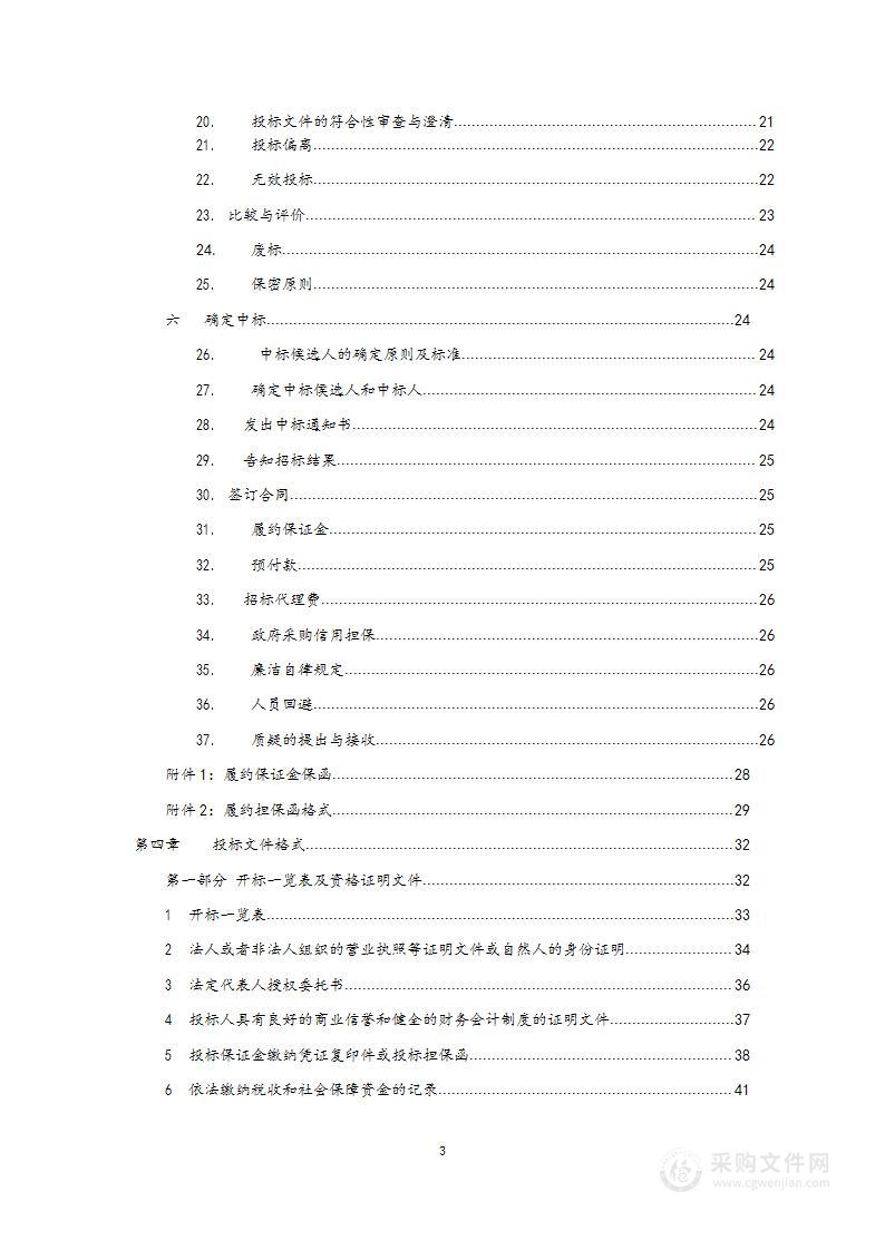 首都医科大学附属北京潞河医院购置助理护士服务项目