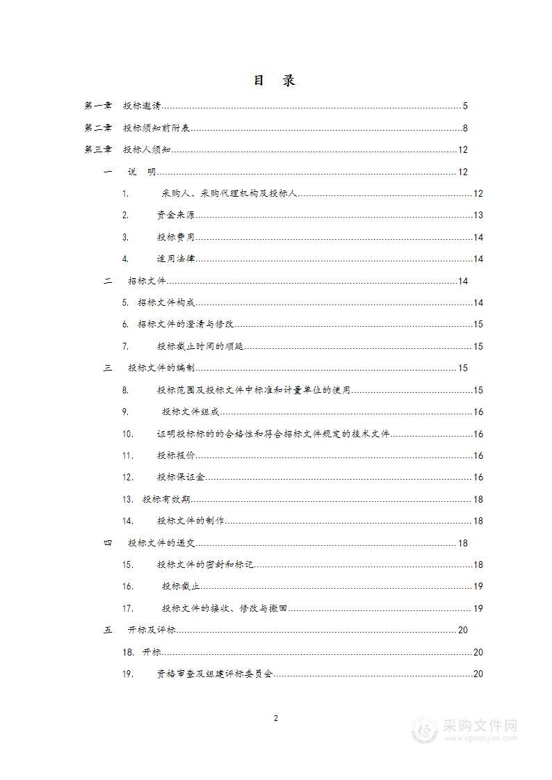 首都医科大学附属北京潞河医院购置助理护士服务项目