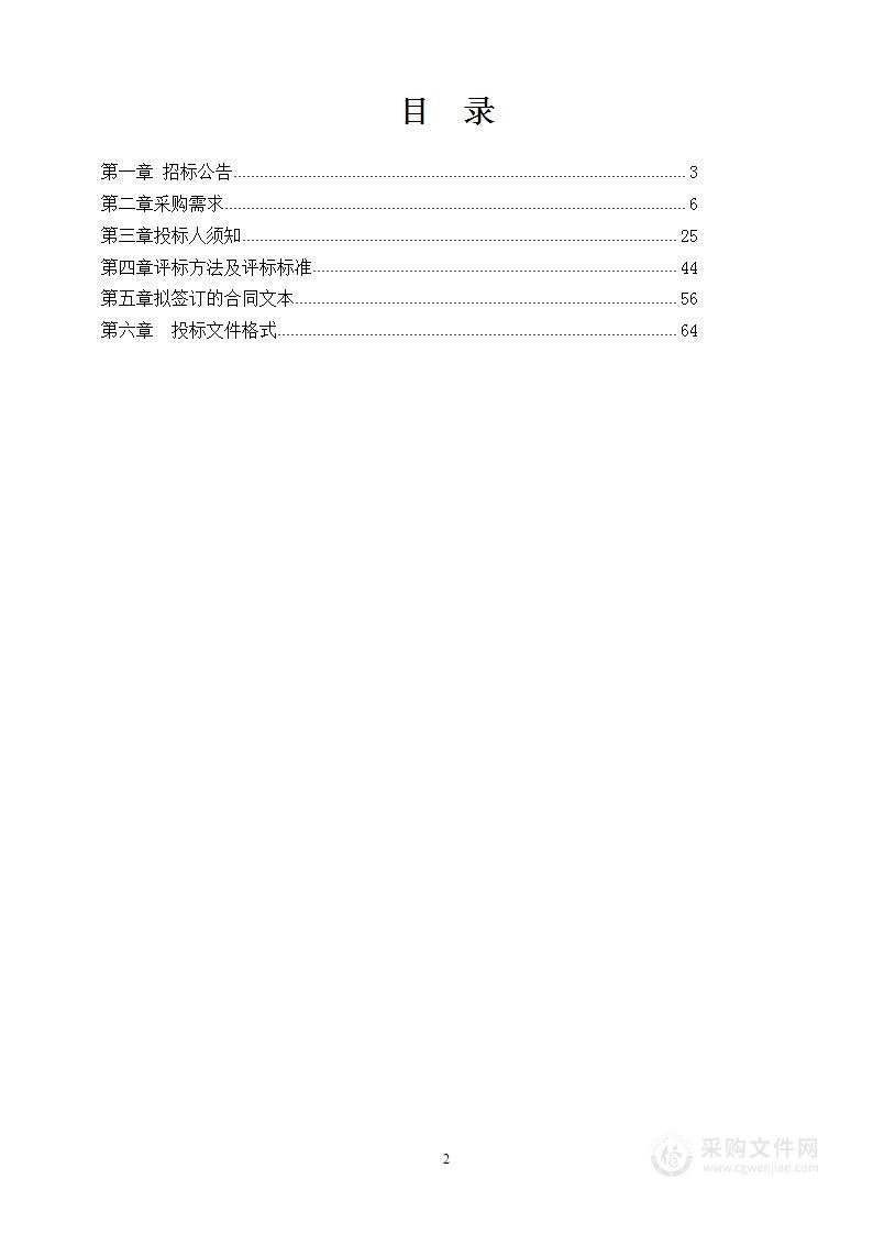 钦州幼儿师范高等专科学校高等职业院校示范特色专业音乐教育实训基地建设