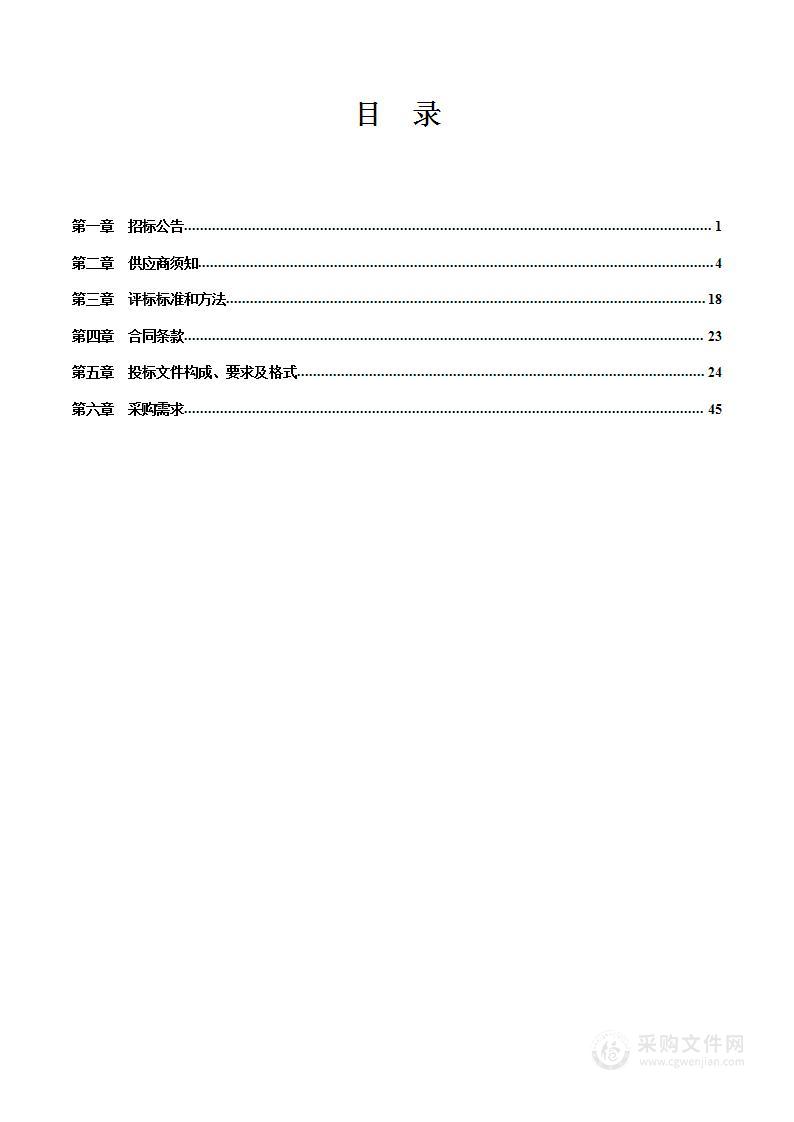 2023年宽城区视频监控系统光纤链路租赁及机房服务