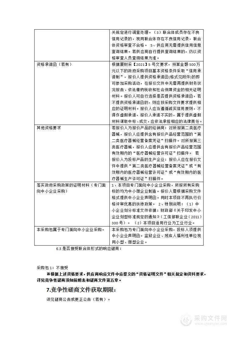 输液成品自动分拣机