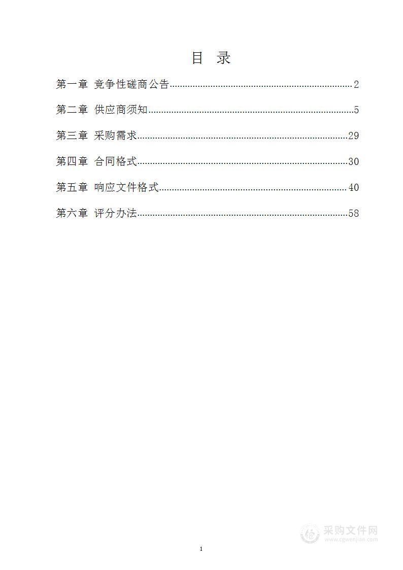 2023-2024年艾滋病CD4及胶体硒检测试剂