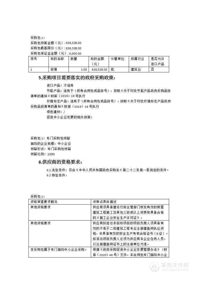 交通工程学院2023实训室装修（城轨车辆检修、城轨车站控制室、城轨站厅站台）