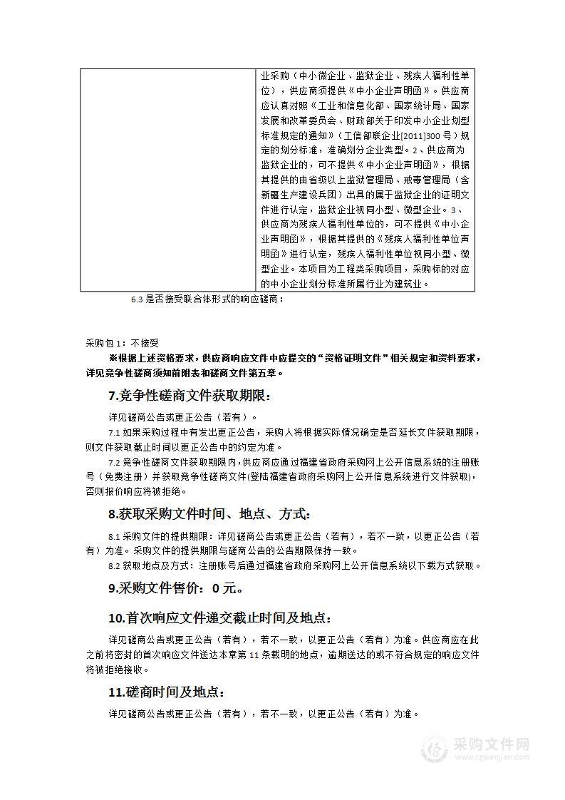 交通工程学院2023实训室装修（城轨车辆检修、城轨车站控制室、城轨站厅站台）