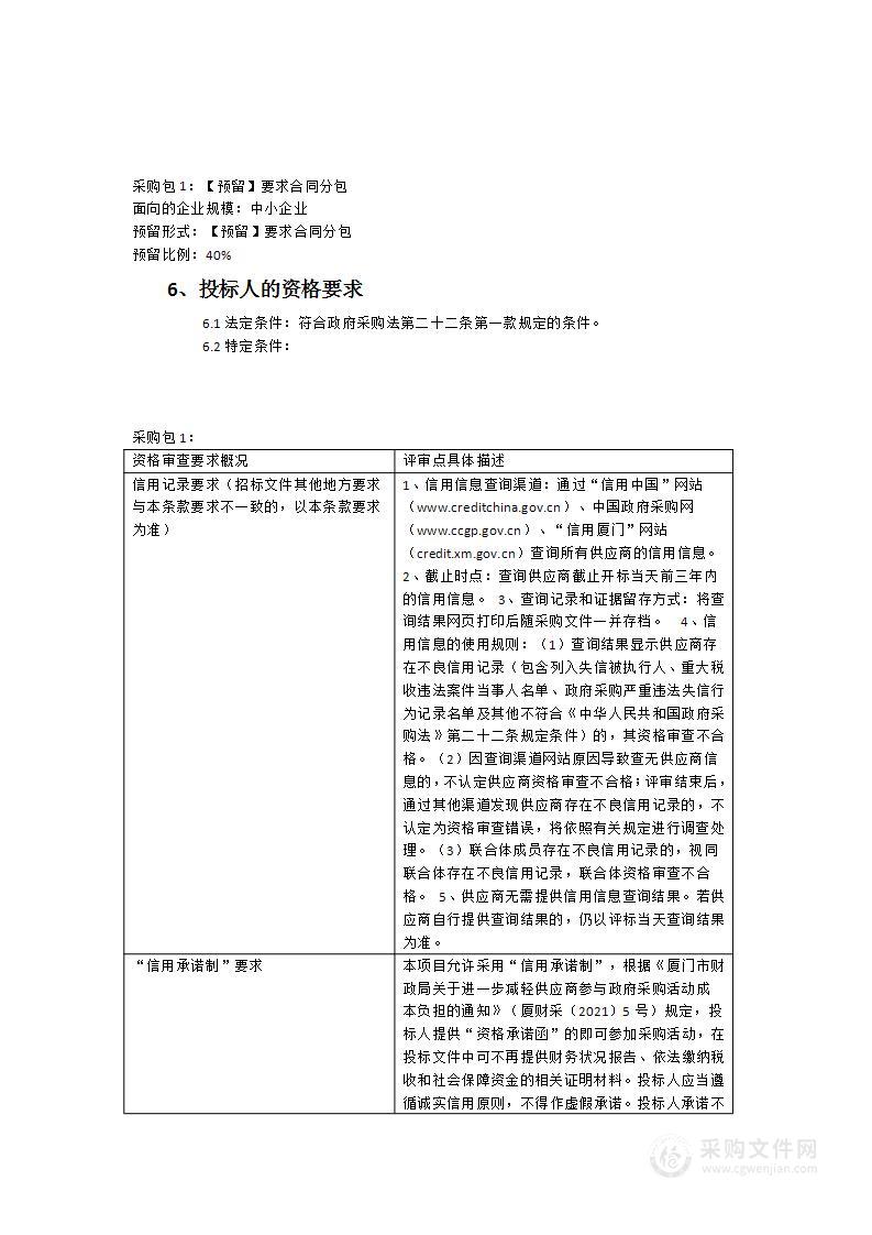 镇海校区增容及食堂建设电缆铺设